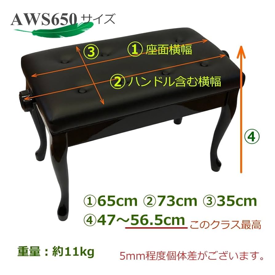 Amazon.co.jp: 猫足＆黒□イトマサ ピアノ椅子 AWS650 ブラック
